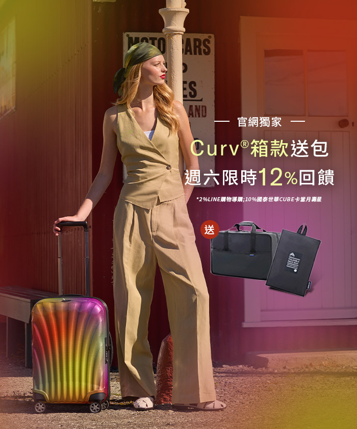 May Curv