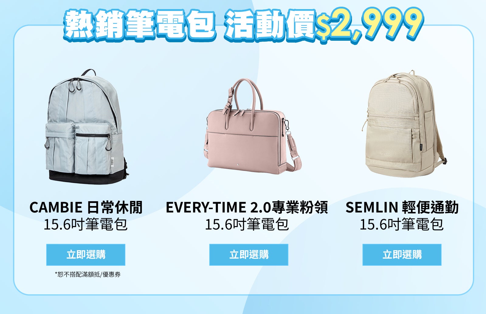 2026 Mid Year Sale
